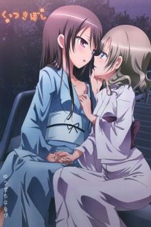 Kuttsukiboshi (2014) | LectorTMOo