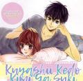 Kuyashii Kedo Kimi Ga Suki | LectorTMOo