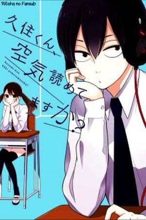 Kuzumi-kun, can’t you read the room (2015) | LectorTMOo