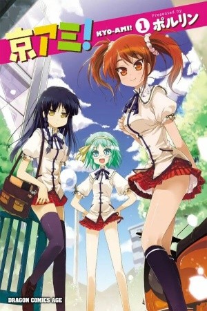 Kyo-Ami! (2011) | LectorTMOo