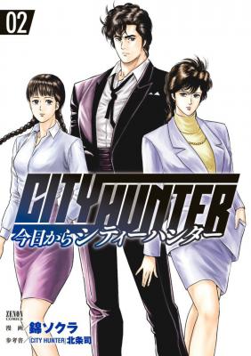 Kyo Kara City Hunter