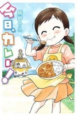 Kyou, Curry! | LectorTMOo
