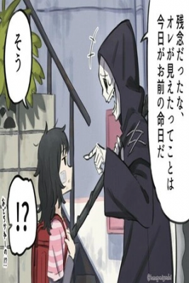 Kyou Ga Omae No Meinichi | LectorTMOo