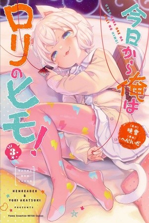 Kyou kara Ore wa Loli no Himo! (2018) | LectorTMOo