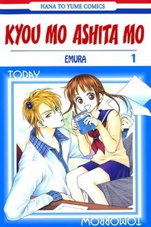 Kyou mo ashita mo (2008)