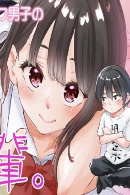 Kyou Mo Kitan Desuka, Yoda-senpai | LectorTMOo
