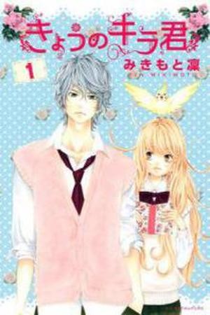 Kyou no Kira-kun (2011)