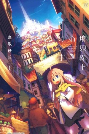 Kyoukai Senjou no Rinbo (2008)