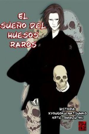 Kyoukotsu no Yume (2010) | LectorTMOo