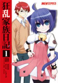 Kyouran Kazoku Nikki | LectorTMOo