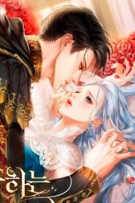 La Archiduquesa Quiere Huir (Novela)