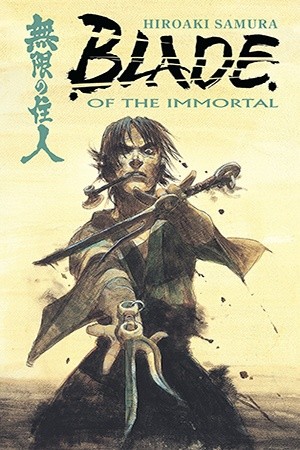 La espada del inmortal (1993) | LectorTMOo