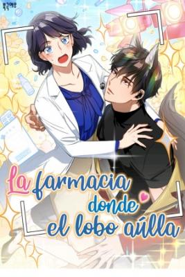 LA FARMACIA DONDE EL LOBO AULLA