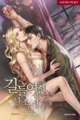 La Heredera Domesticada (Novela)