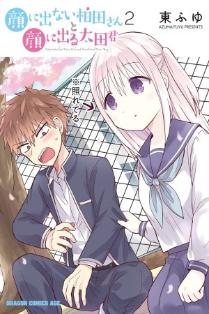 La Inexpresiva Kashiwada-san y el Emotivo Oota-kun (Manga) (2018) | LectorTMOo