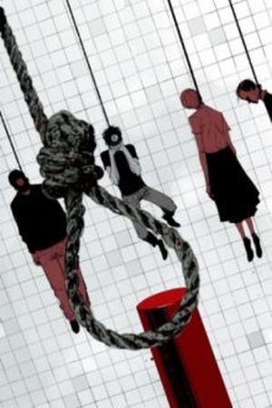 La ley de yama (2017) | LectorTMOo