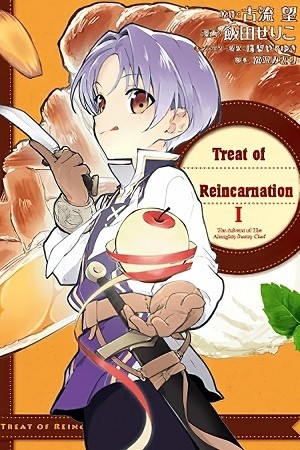¡La llegada del todopoderoso pastelero! (2019)