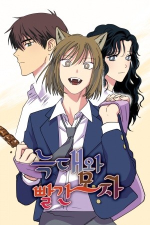 La Loba y la Capucha Roja (2018) | LectorTMOo