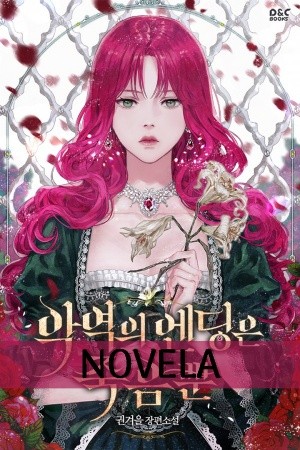LA MUERTE ES EL ÚNICO FINAL PARA LA VILLANA (2019)