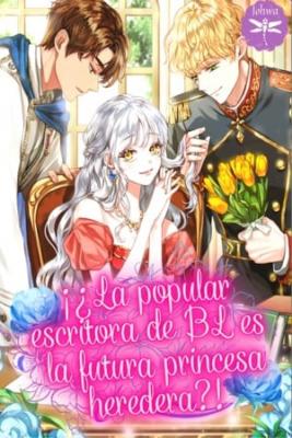 ¡¿La Popular Escritora De BL Es La Futura Princesa Heredera?! (Novela)
