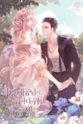La Preciosa Hermana Del Gran Duque Villano (Novela) | LectorTMOo
