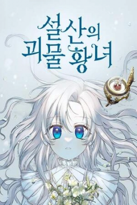 La Princesa Monstruosa De Las Montañas Nevadas | LectorTMOo