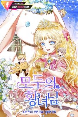 La Princesa Será Amada Por Todos