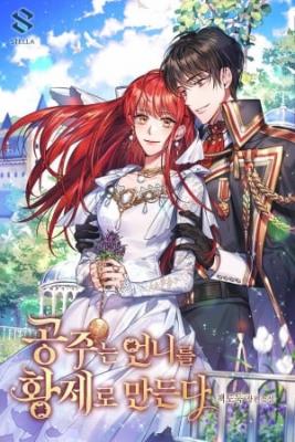 La Princesa Vuelve A Su Hermana Emperador (Novela) | LectorTMOo