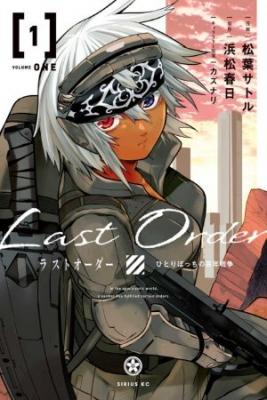 Last Order | LectorTMOo