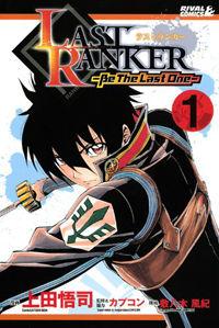 Last Ranker – Be The Last One | LectorTMOo