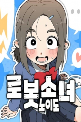 Lee-Do, La Chica Robot | LectorTMOo