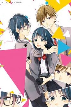 Lens Sou no Sankaku (2017)