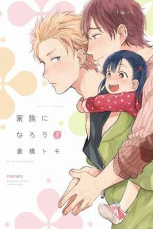 Let’s be a family (2016) | LectorTMOo