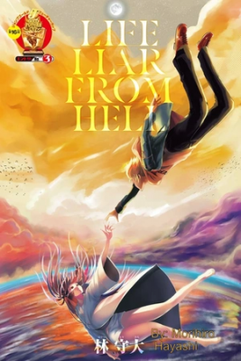 Life Liar From Hell | LectorTMOo