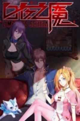 Limbless Schira | LectorTMOo