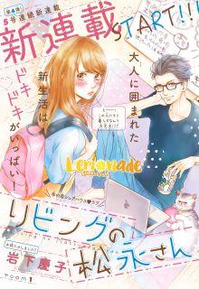 Living No Matsunaga-san | LectorTMOo