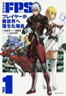 Manuke Na FPS Player Ga Isekai E Ochita Baai | LectorTMOo