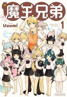 Maou Kyoudai | LectorTMOo
