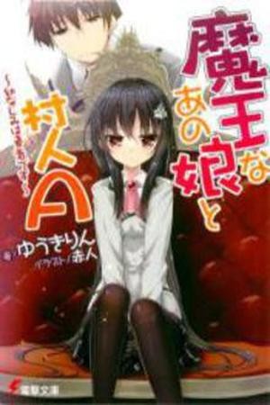 Maou na Ano Ko to Murabito A (2012) | LectorTMOo