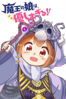 Maou No Musume Wa Yasashi Sugiru!! | LectorTMOo
