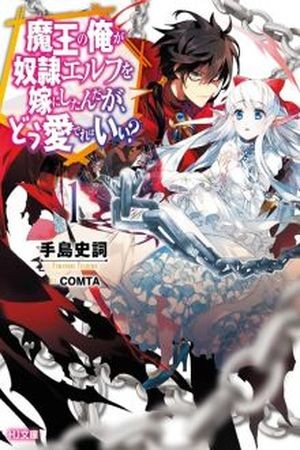 Maou no Ore ga Dorei Elf wo Yome ni Shitanda ga, Dou Medereba Ii? (Novela) (2016) | LectorTMOo