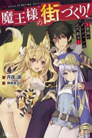 Maou-sama no Machizukuri! ~Saikyou no Danjon wa Kindai Toshi~ (2016) | LectorTMOo