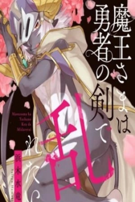 Maou-Sama Wa Yuusha No Ken De Midaretai | LectorTMOo