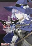 Maoyuu Maou Yuusha | LectorTMOo