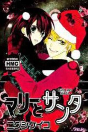 Marii to Santa (2009)