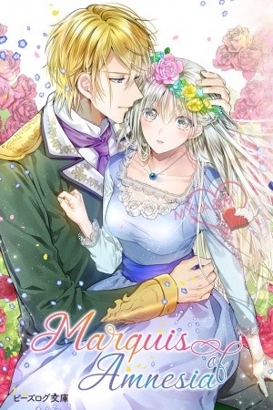 Marquis of Amnesia (2020) | LectorTMOo