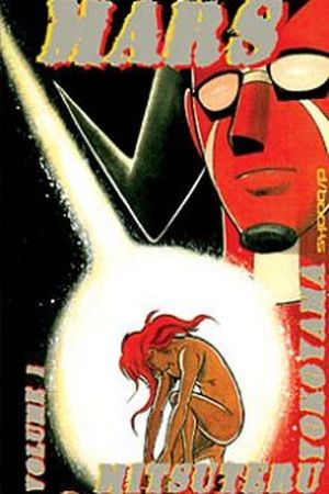 Mars (1976) | LectorTMOo