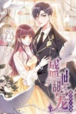 Marshal Here Is Your Little Wife | LectorTMOo