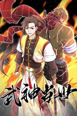 Martial God Space (Novela) | LectorTMOo