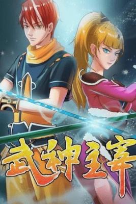 Martial Master | LectorTMOo